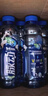 脉动青青草原限定口味600ML*15瓶低糖维C电解质水做运动功能饮料整箱 实拍图