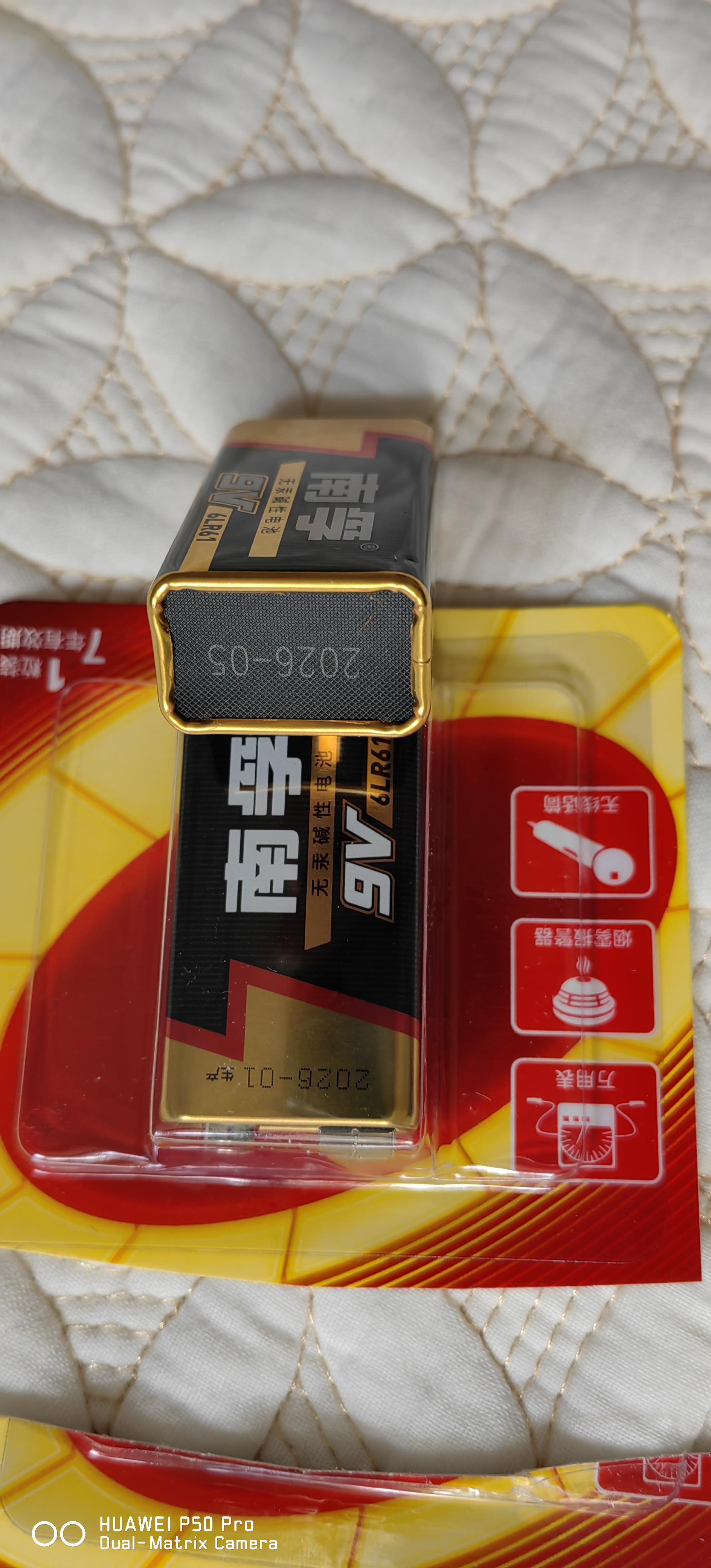 南孚9V碱性电池2粒装 9v 适用于遥控玩具/烟雾报警器/无线麦克风/万用表/话筒/遥控器等 6LR61 实拍图