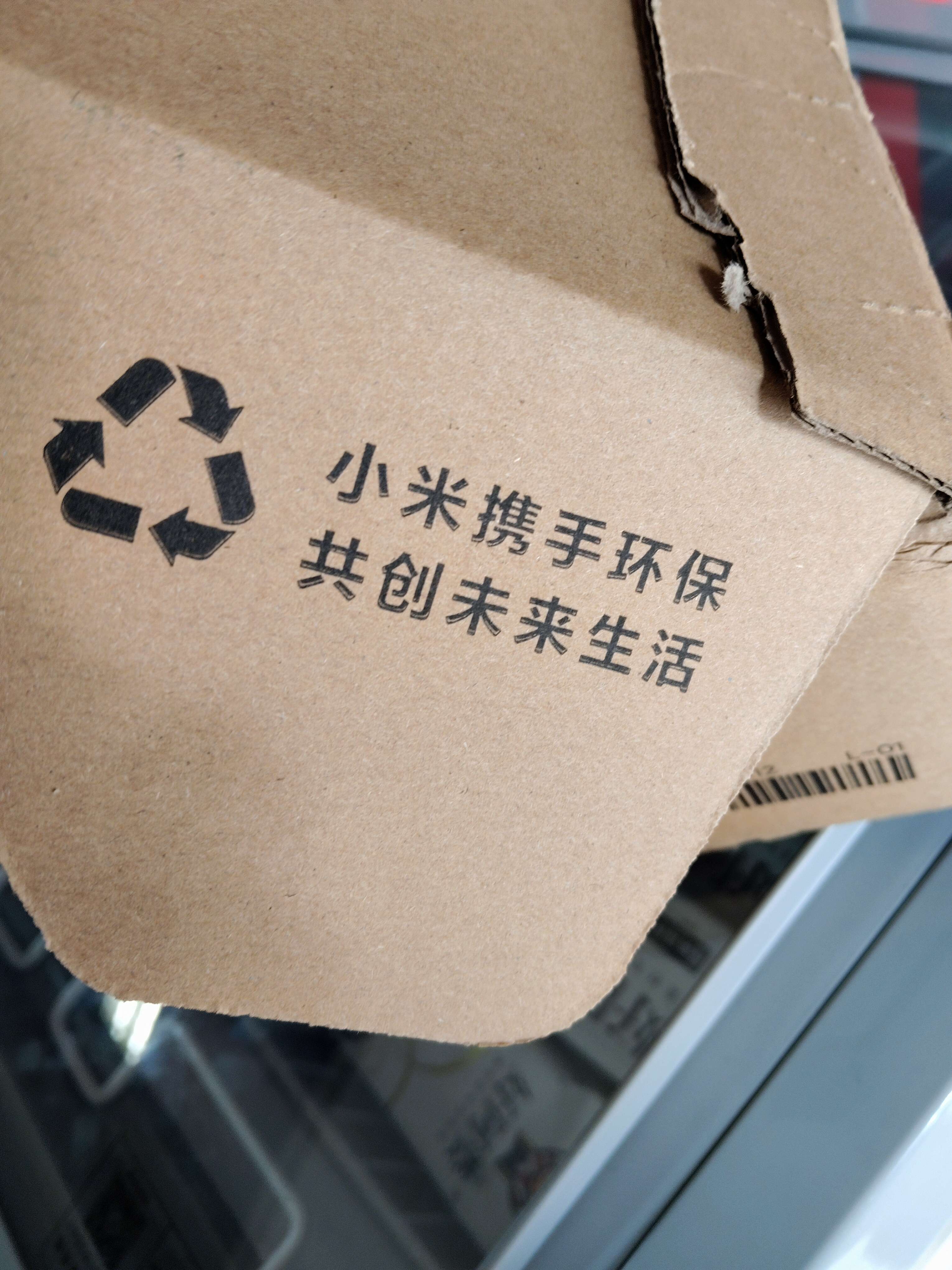 小米Redmi 14C 国家补贴 小米红米手机 5160mAh大电量 6.88英寸大屏幕 1300万高清主摄 碧波绿 4GB+64GB 实拍图