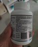 京东京造GABA氨基丁酸酪蛋白天然睡眠片120片 酸枣仁非褪黑素 实拍图