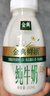 伊利金典3.8g乳蛋白鲜活纯牛奶250ml*8 30天常温短保 礼盒装 实拍图