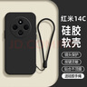 庞屿 适用红米14C手机壳Redmi14c小米新款5G液态硅胶保护套镜头全包超薄软壳耐磨防摔简约纯色外壳男女 【石墨黑】单壳+钢化膜 实拍图