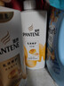 潘婷氨基酸洗发水乳液修护750G+护发素750G洗护套装 实拍图