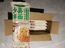 白象沙县拌面【香浓葱油味99g*6包】非油炸便速食面条 实拍图