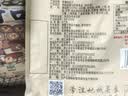 老街口葵花籽500g焦糖/五香/山核桃味瓜子休闲零食坚果炒货年货2026新货 焦糖味4斤 实拍图