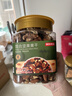 京东京造 混合坚果果干罐装500g 休闲零食每日坚果核桃扁桃仁腰果孕妇零食 实拍图