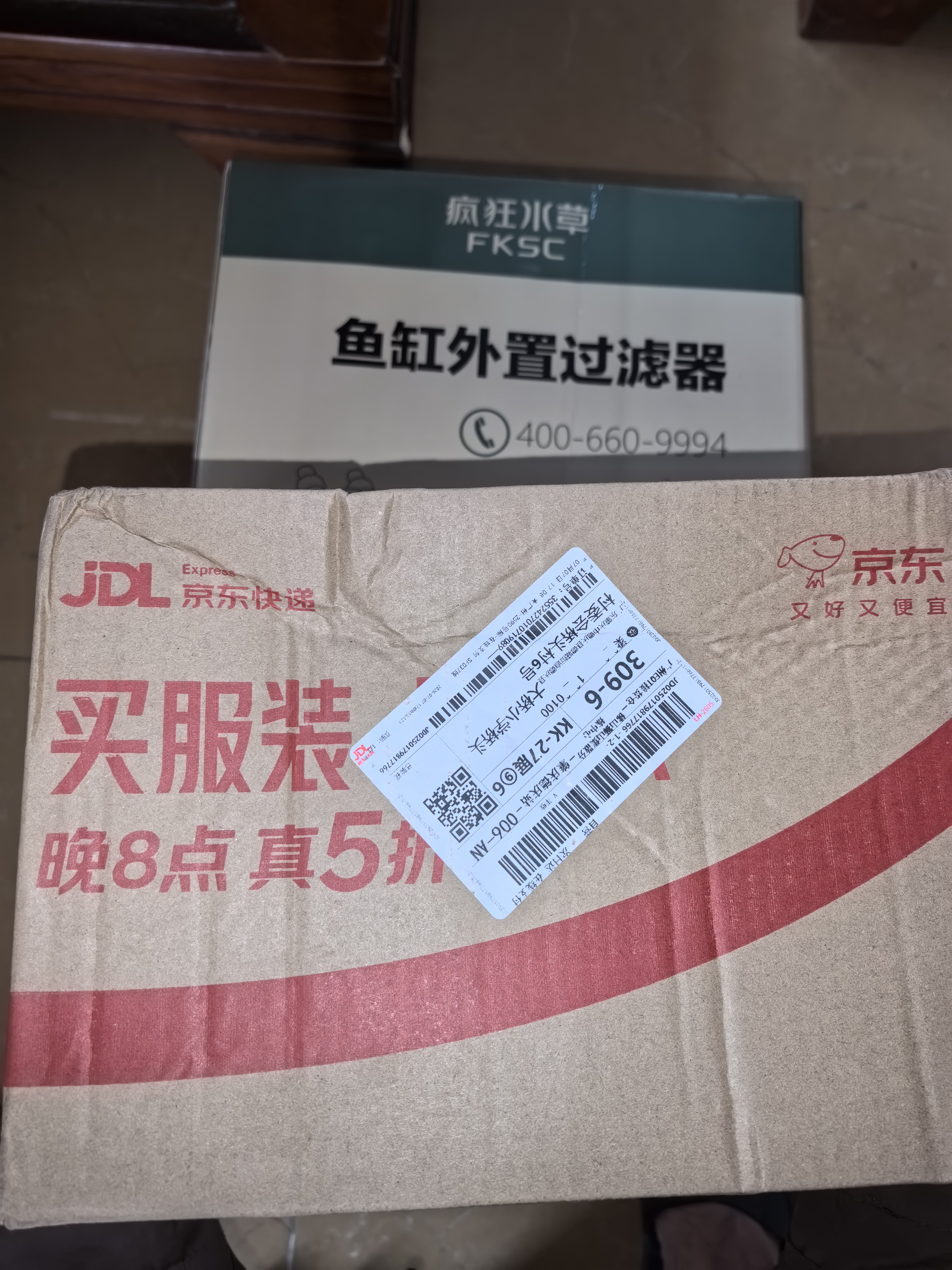 疯狂水草过滤桶鱼缸过滤器三合一循环过滤系统外置净水器CJ-1400带杀菌灯 实拍图