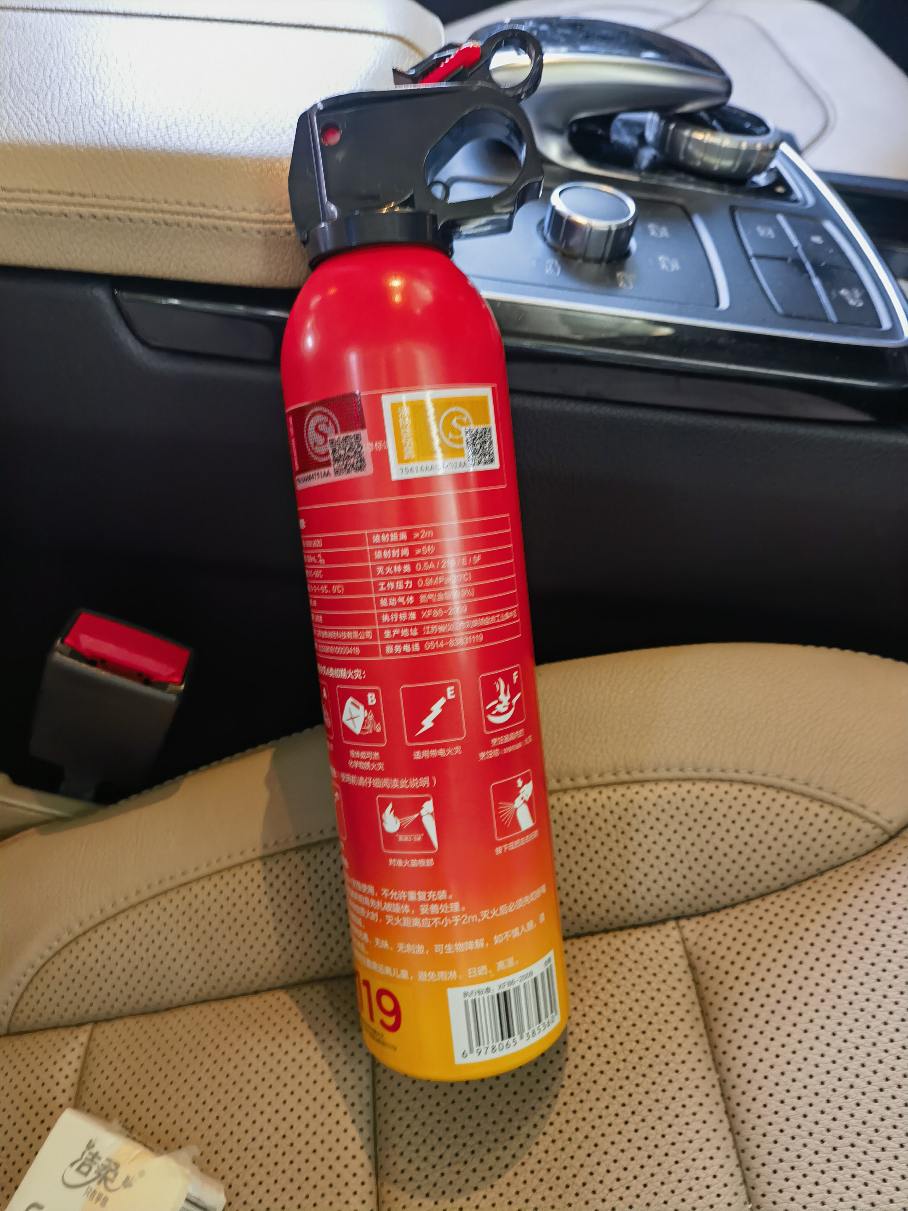 得力21B车载灭火器水基灭火器21b汽车家用消防3C认证环保620ml 实拍图
