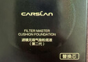 卡姿兰（Carslan）蜗牛气垫bb霜粉底液遮瑕保湿持久02柔缎色13.5g*2 生日礼物送女友 实拍图