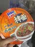 康师傅 方便面 BIG干拌面 香辣牛肉面144g*12盒  泡面整箱速食 方便食品 实拍图