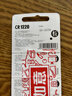麦克赛尔（Maxell）CR1220 3V纽扣电池5粒装汽车钥匙遥控器电子秤电脑主板电子手表锂电池 实拍图