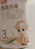 伊利金领冠悠滋小羊奶粉3段（1-3岁）410g礼盒装 实拍图