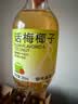 耶气满满话梅椰子气泡水果汁280ml*10瓶 复合果汁饮料 实拍图