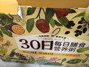 燕之坊30日五谷杂粮粥100g*30袋早餐腊八粥八宝小米粥送礼福利礼盒 实拍图