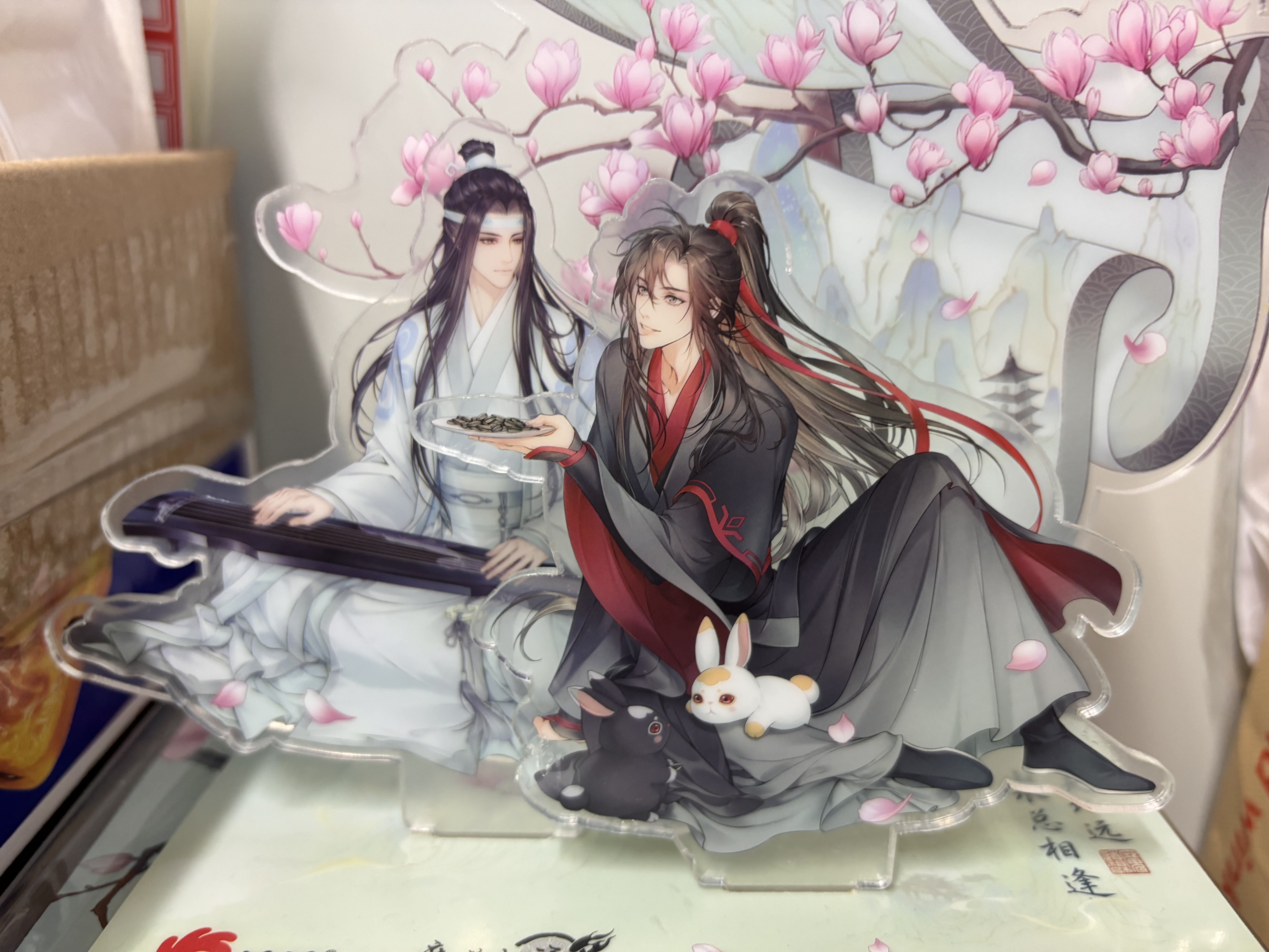 洽洽魔道祖师动画联名洽遇云深处礼盒（772g 11袋）坚果礼盒 实拍图