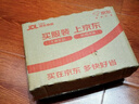 京东京造 暖暖养生局艾草暖贴暖宝宝大姨妈生理期暖宫贴艾草暖腹贴 30片 实拍图