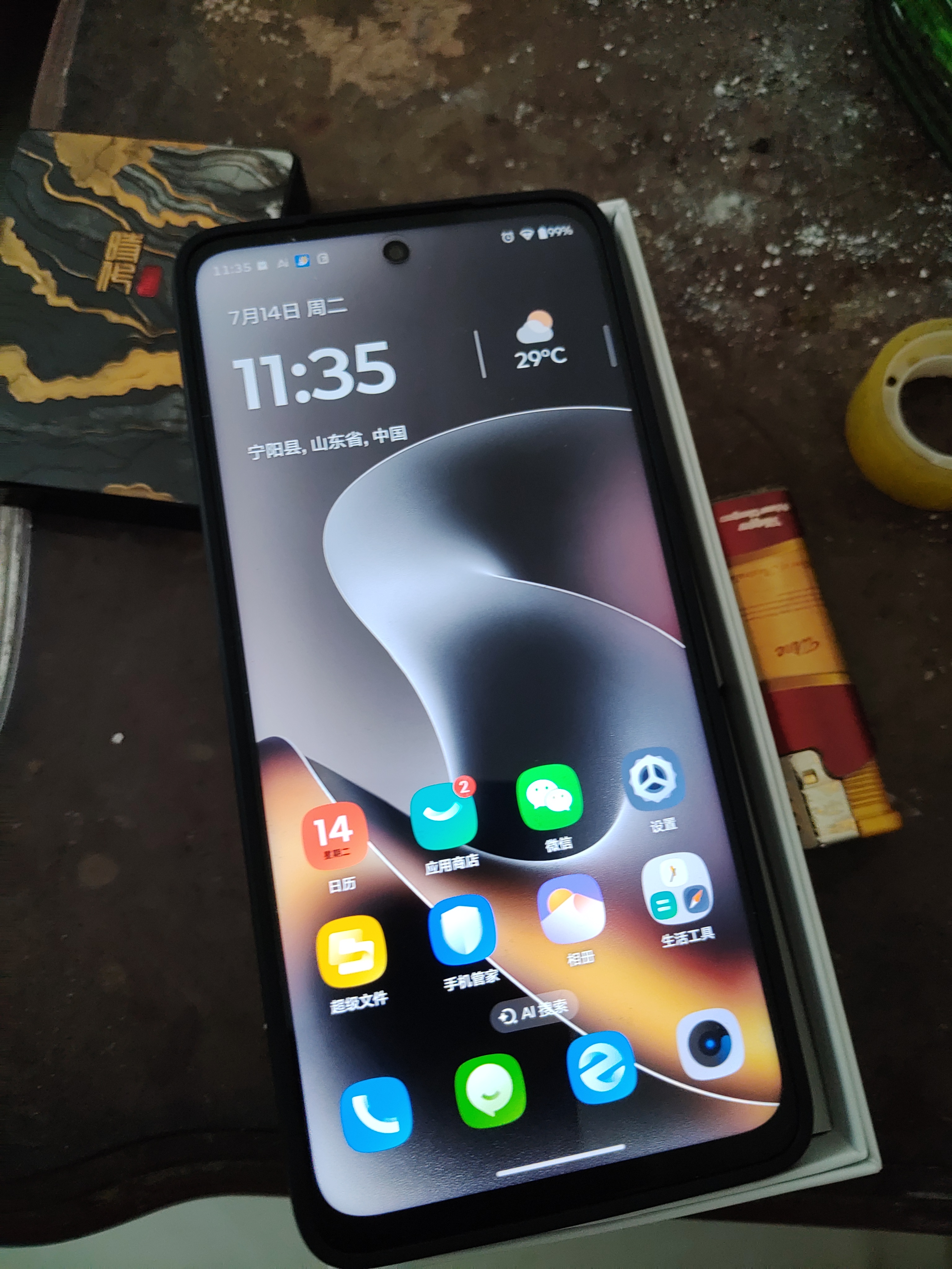摩托罗拉【国家补贴】联想moto g100 四年质保 LCD护眼屏 7000mAh 超强续航 NFC 5GAI 12GB+256GB 曜石黑 实拍图
