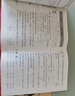 小学一年级试卷下册语文+数学 人教版同步训练名师教你冲刺期末100分重点归纳单元月考专项期中期末试卷 实拍图