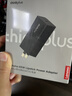 ThinkPad联想thinkplus 65W氮化镓Type-c快充便携口红电源套装 苹果15手机笔记本电脑华为小米 黑 实拍图