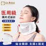 Olera日本颈托护颈椎高度可调医用级术后防低头颈部固定脖套支撑矫正器 实拍图