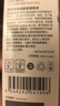 佳能（Canon）GI-890 BK 黑色墨水瓶(适用G4810/G4800/G3812/G3810/G3800/G2811/G2810/G2800/G1810/G1800) 实拍图