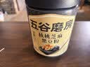 五谷磨房黑芝麻糊五黑粉无糖核桃芝麻黑豆粉代餐粉546g 实拍图
