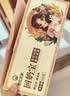 神农金康回奶宝 回奶茶大麦茶 炒麦芽搭回奶药宝妈回奶专用断奶退奶茶200g 实拍图