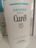 珂润（Curel）氨基酸洗面奶温和清洁敏感肌男女护肤京东自营 保湿洁面泡沫300ml 实拍图