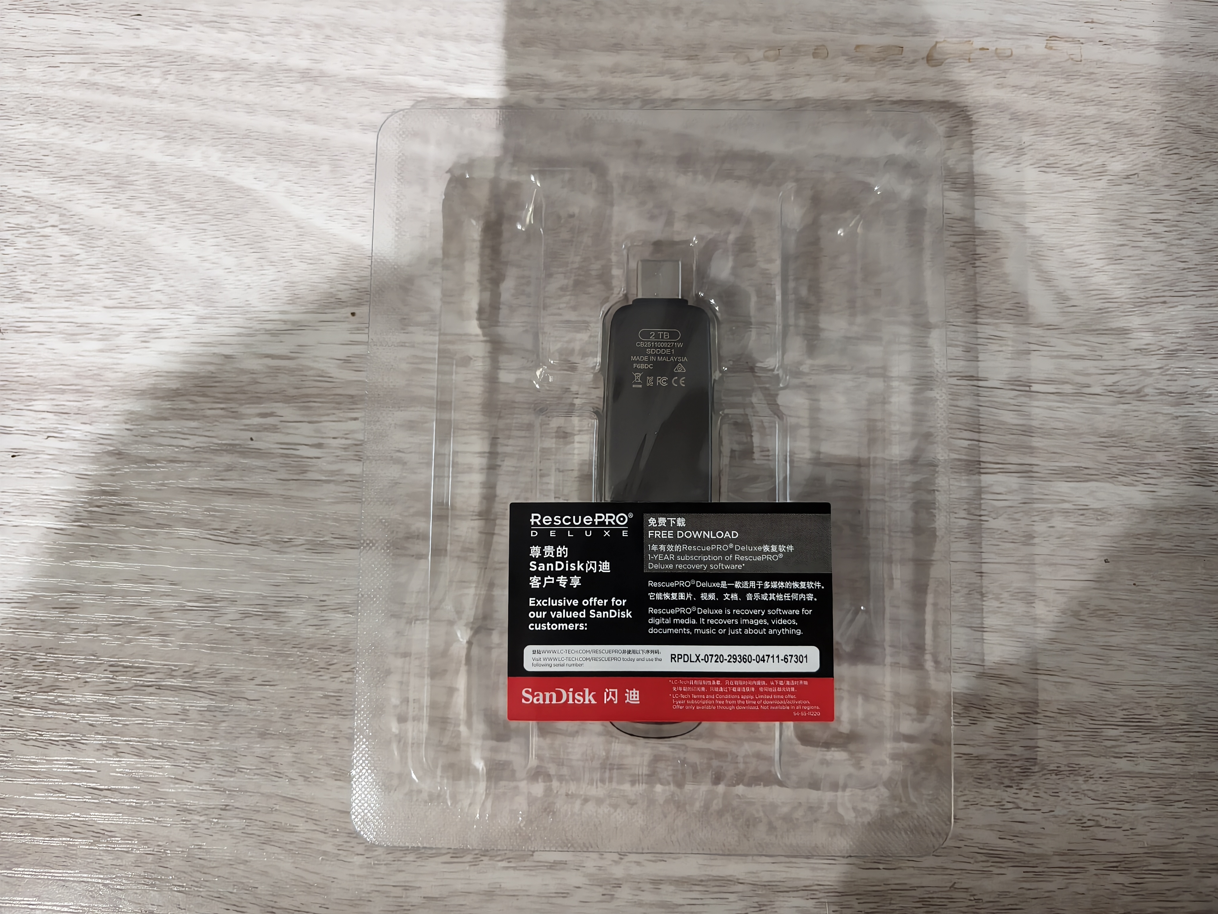 闪迪（SanDisk）2TB USB3.2 Type-C 双接口 DDE1高速固态U盘 读1000MB/s 写900MB/s 兼容手机电脑大容量金属优盘 实拍图