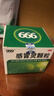 999三九感冒灵颗粒10g*9袋+999三蛇胆川贝膏 138g/盒 感冒咳嗽用药 感冒药解热镇痛 痰热咳嗽 止咳润肺 实拍图
