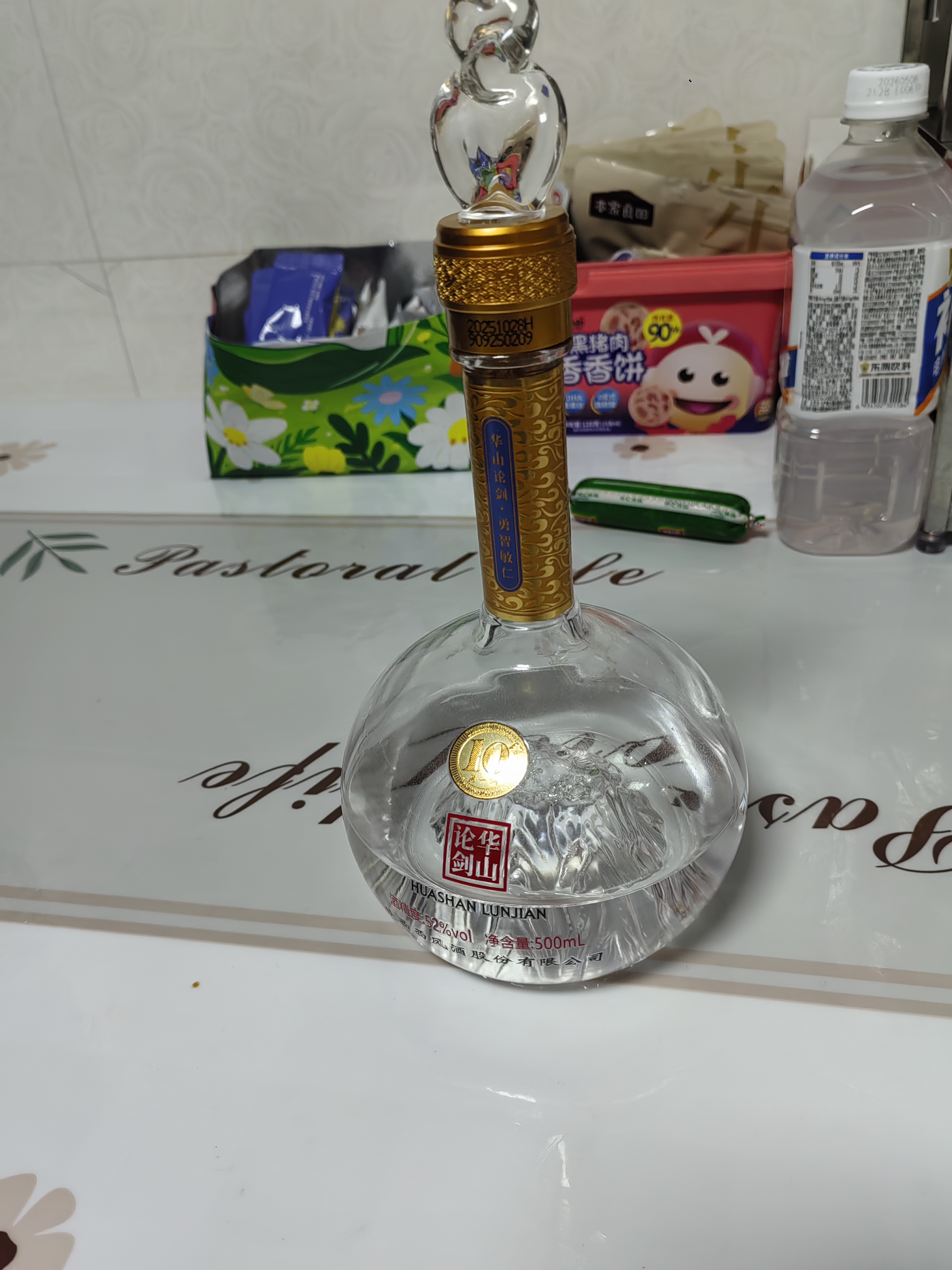 西凤酒 华山论剑10年 52度 500ml*2瓶 礼盒装 凤香型白酒 实拍图