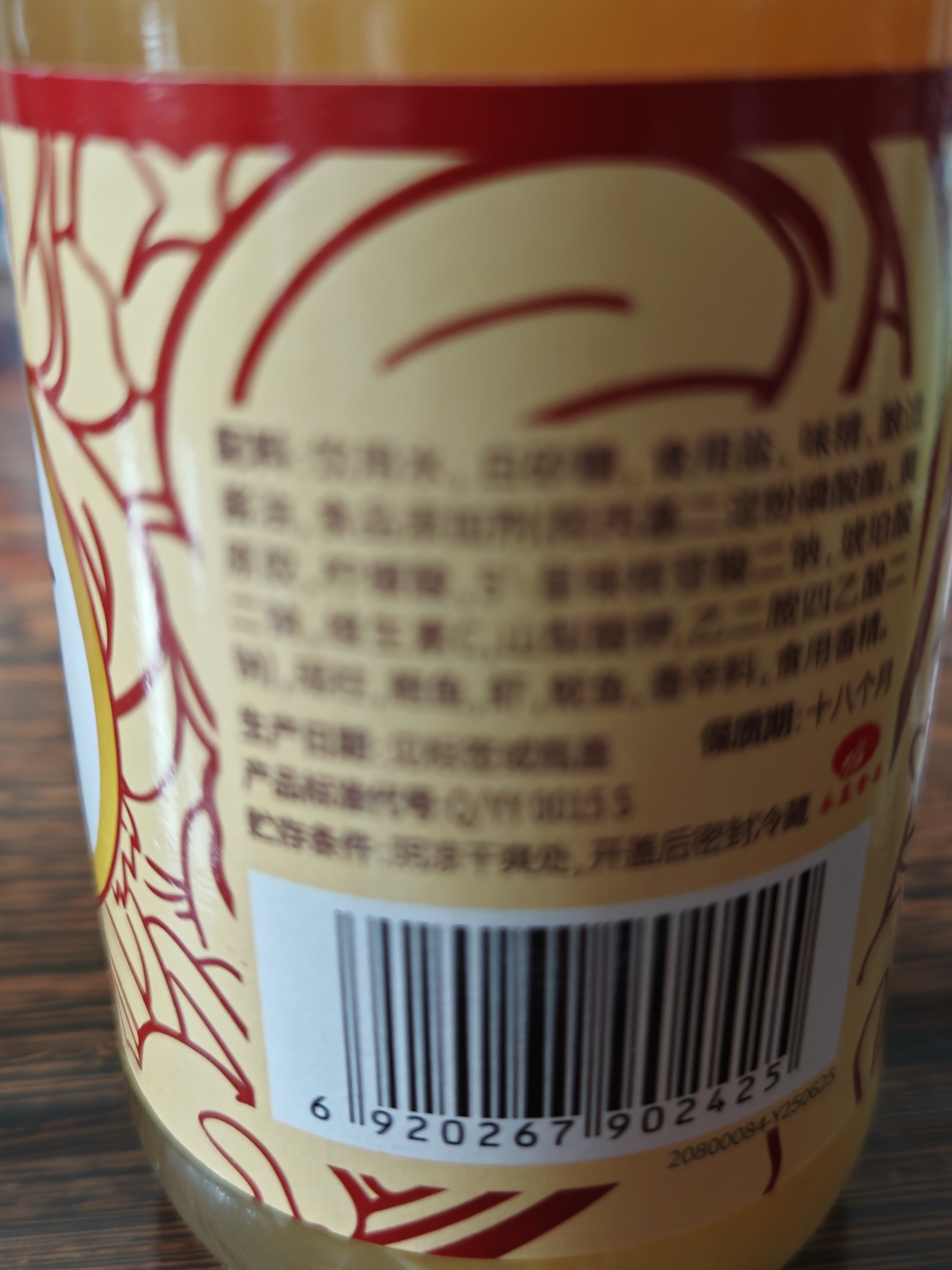 凤球唛 瑶柱鲍鱼汁390g 鲍汁捞饭捞面炒菜蒸煮提鲜增香调味品 实拍图