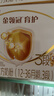 伊利金领冠育护幼儿配方奶粉3段12-36个月1200g*1盒【5倍DHA好脑力】 实拍图