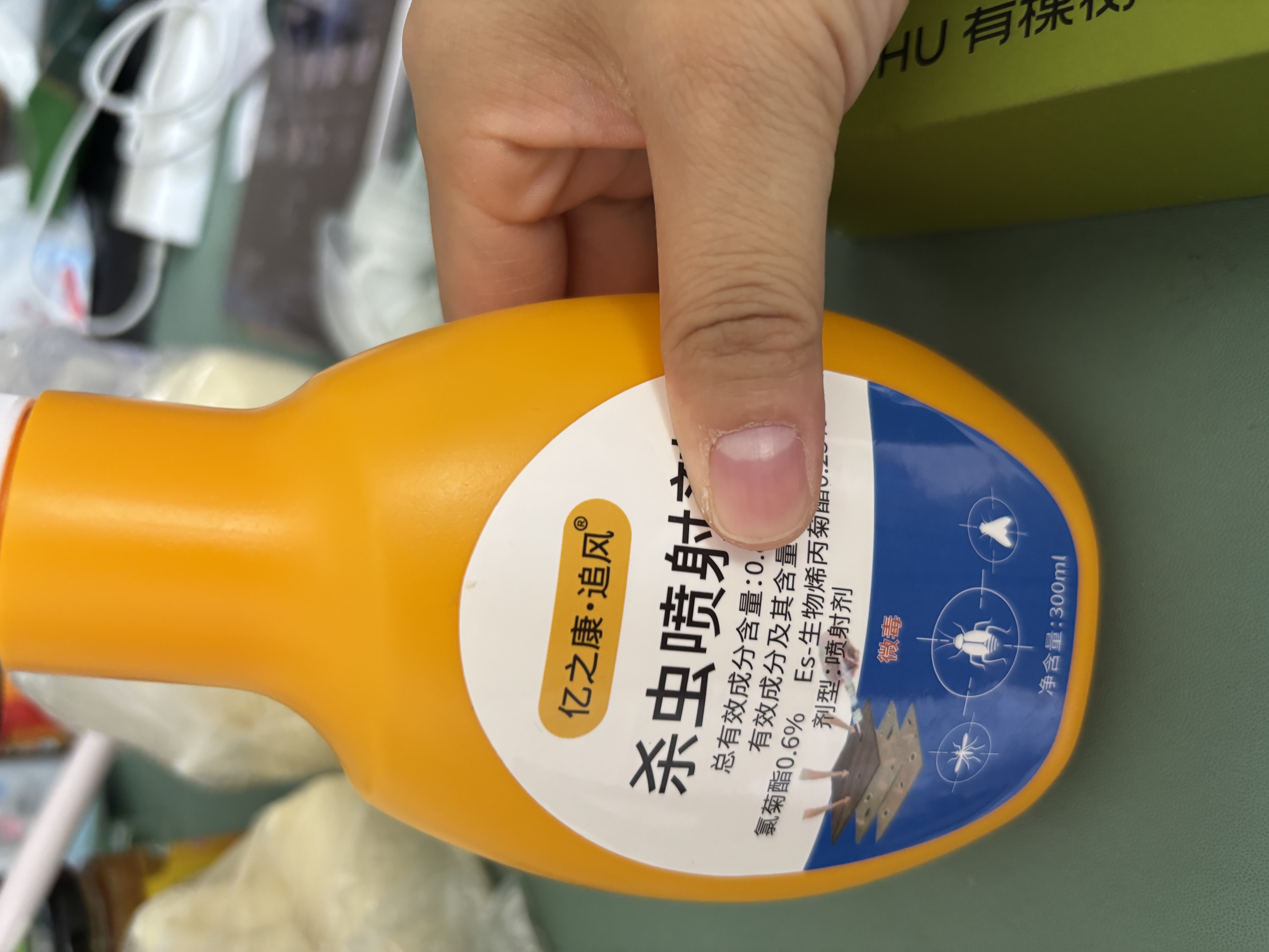 亿之康.追风尘虱粉螨小白虫杀虫剂除白色粉尘喷雾厨房粉螨尘螨专用药家用克星 灭尘虱粉螨小白虫1瓶装 晒单实拍图