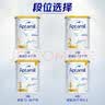 爱他美（Aptamil）爱他美澳洲白金版 叶黄素DHA新西兰婴幼儿配方牛奶粉官方授权 4段【集罐享150E卡】 保质期28年3月 实拍图