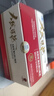 太阳神猴头菇口服液养胃护胃保护胃黏膜损伤胃痛胃胀反酸呕吐酒前护胃 实拍图