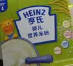 亨氏婴幼儿米粉400g宝宝辅食高铁原味米粉维C加铁营养米糊早餐6月+ 实拍图