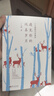 得力（deli）B5/60张作文内芯活页芯400格活页本替芯NB560-2 实拍图