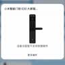 小米智能门锁 E30大屏猫眼 星辰黑版 智能锁电子锁密码锁 实拍图