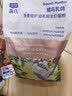 LEGENDSANDY蓝氏幼年期全价猫粮试用 试吃 猎鸟乳鸽多重倍护50g 赠品勿购 实拍图