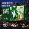 京东京造 冻干鸽子鲜肉猫粮4.5kg全价成猫奶糕幼猫无谷猫咪猫粮 实拍图