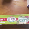 美丽雅密封袋大号 食品保鲜袋15只冰箱储物收纳冷冻分装一次性自封袋 实拍图