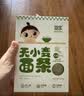 婴享儿童面条无小麦无麸质挂面速食早餐敏宝食品送婴幼儿宝宝辅食食谱 实拍图
