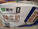 蒙牛【新鲜日期】全脂纯牛奶250ml*21盒 世界杯定制装送礼礼盒 实拍图