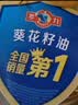 多力葵花籽油6.18L一级物理压榨 家用食用油 实拍图