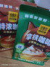 四只猫咖啡 蓝山 拿铁 特浓咖啡100条 0植脂末 速溶咖啡粉 三合一 共1500g 实拍图