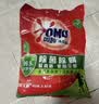 奥妙 除菌除螨 洗衣粉 5.6斤 源自天然酵素（新老包装随机发货） 实拍图