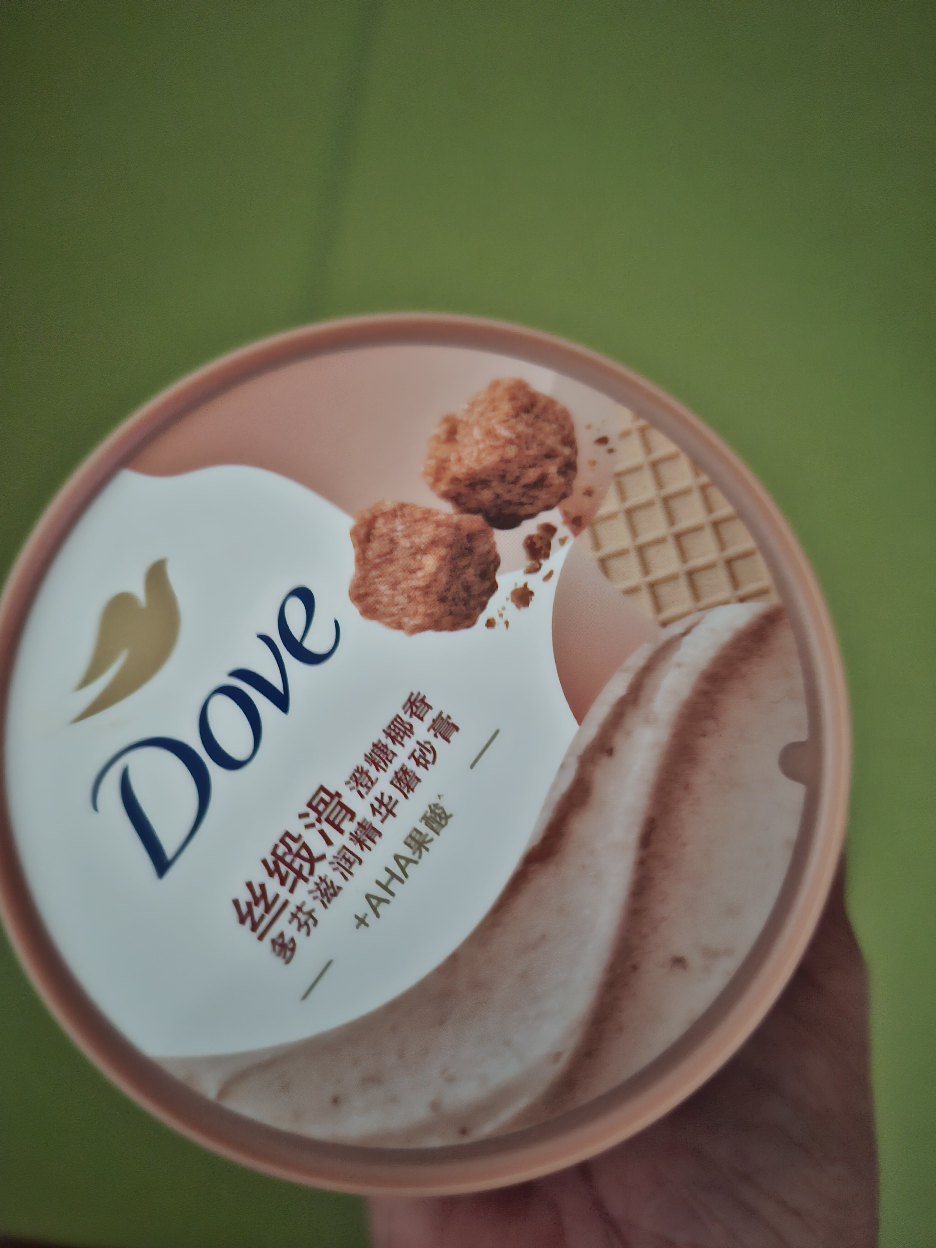 多芬冰淇淋身体磨砂膏澄糖椰香280g 去角质保湿滋润男女洗澡搓泥 实拍图