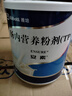 安素【原研进口】雅培安素 肠内营养粉剂(TP) 400g/盒 蛋白粉全营养补充香草味医用级别 实拍图
