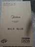 美的（Midea）家用电磁炉电陶炉电池炉2200W大功率猛火新型电磁灶一体微晶面板爆炒炒菜智能定时火锅炉MC-22MB06 实拍图